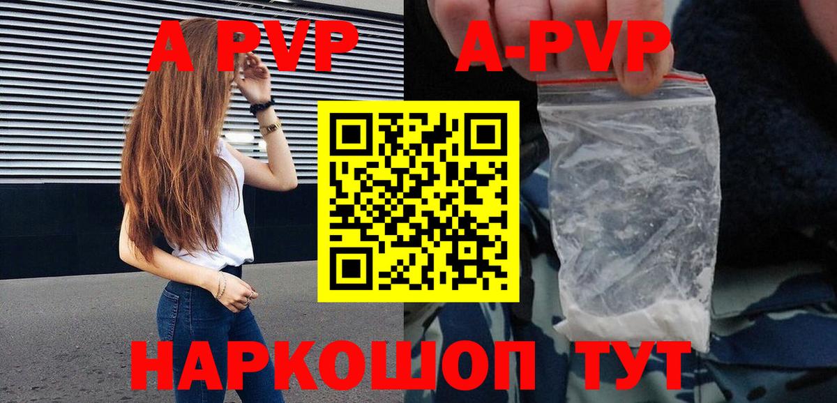 Избербаш  Alpha PVP мука  Alfa_PVP  APVP мука  Вход с VPN 