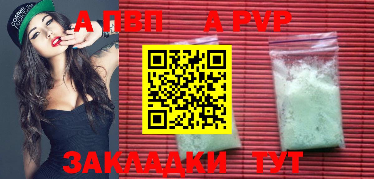 Alfa_PVP СК Избербаш