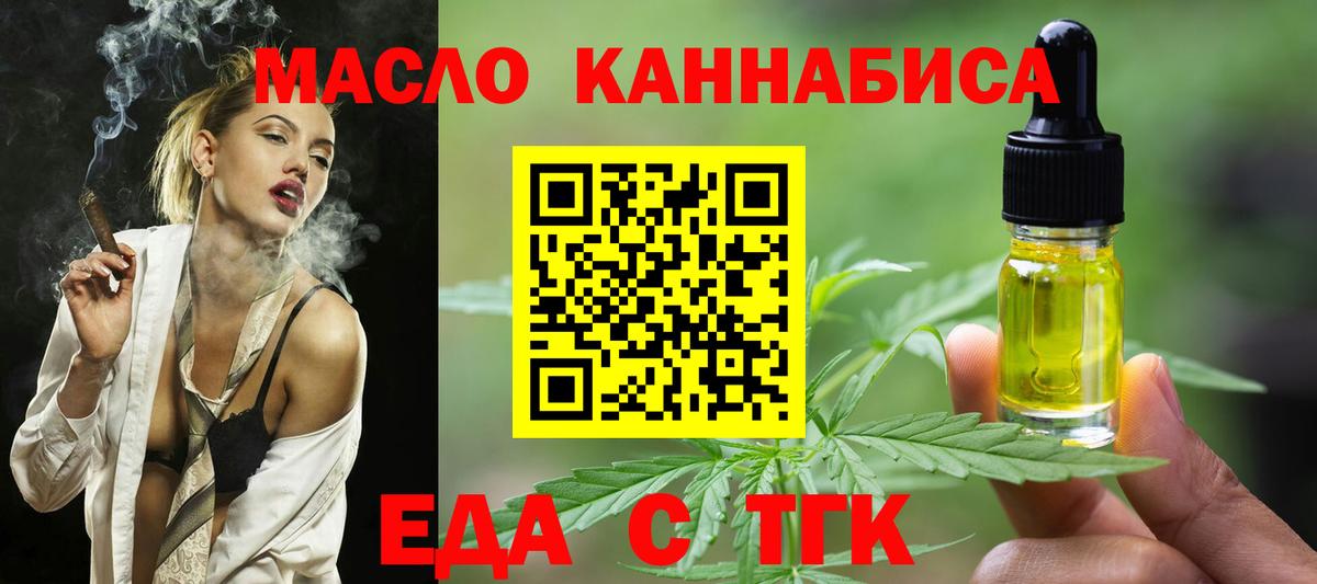 Избербаш  Canna-Cookies конопля  Вход с VPN 