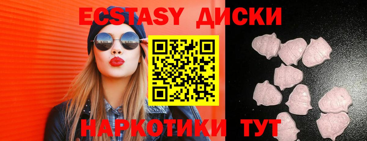 Ecstasy louis Vuitton  ЭКСТАЗИ диски  Вход с VPN  Избербаш 