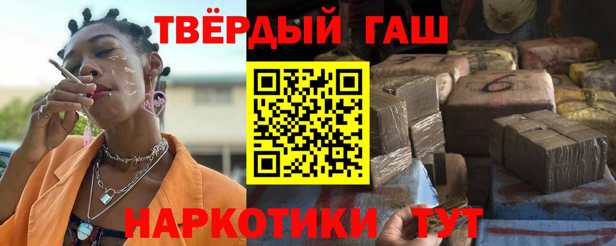 ГАШИШ гарик Избербаш