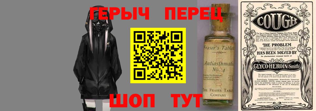 ГЕРОИН Heroin Избербаш