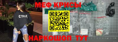 винт Волгодонск