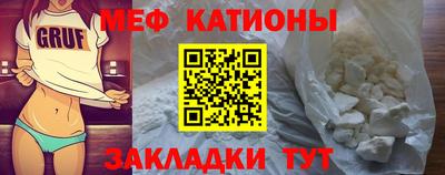 винт Волгодонск