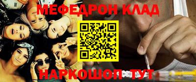 круглые Волжск