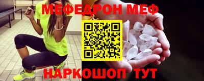 винт Волгодонск