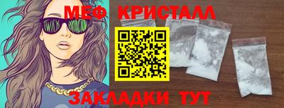 наркотики Волжский