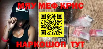 винт Волгодонск