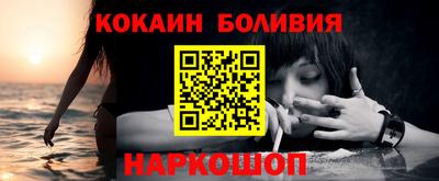 наркотики Волжский