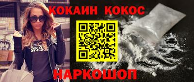 винт Волгодонск