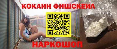 наркотики Волжский