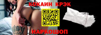 наркотики Волжский
