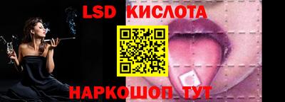 винт Волгодонск