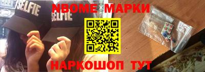 наркотики Волжский