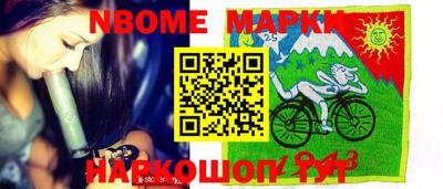 наркотики Волжский