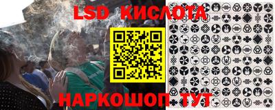 винт Волгодонск