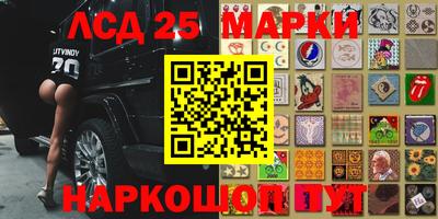 наркотики Волжский