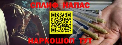 метамфетамин Будённовск