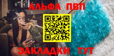 наркотики Волжский