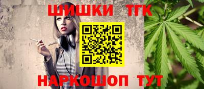 винт Волгодонск