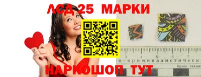 круглые Волжск