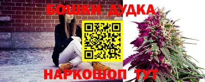 винт Волгодонск