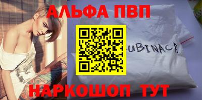 наркотики Волжский