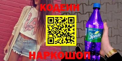 винт Волгодонск