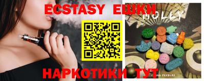 винт Волгодонск