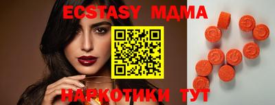 круглые Волжск
