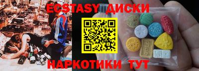 винт Волгодонск