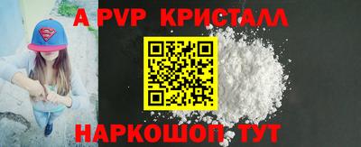 круглые Волжск