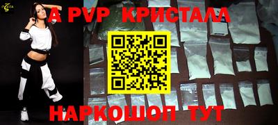 наркотики Волжский