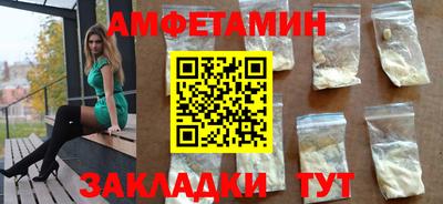 винт Волгодонск