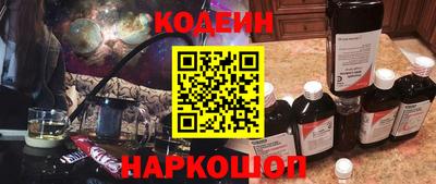 наркотики Волжский