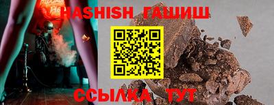 круглые Волжск