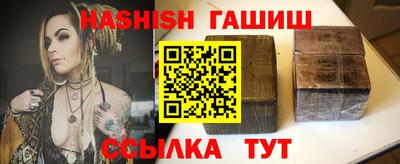 круглые Волжск