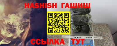 наркотики Волжский