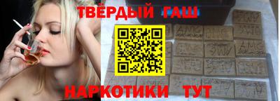 винт Волгодонск