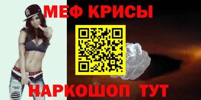 винт Волгодонск