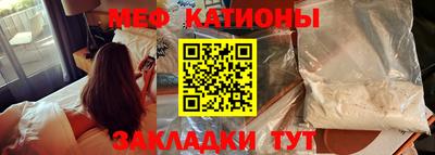 круглые Волжск