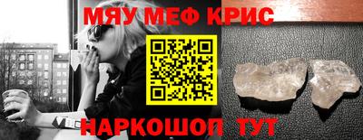 круглые Волжск