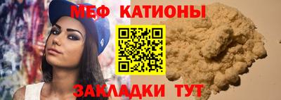 винт Волгодонск