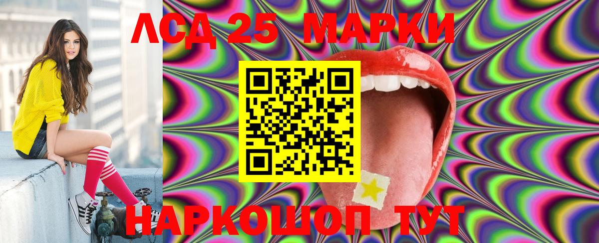Избербаш  ЛСД экстази ecstasy  Вход с VPN 