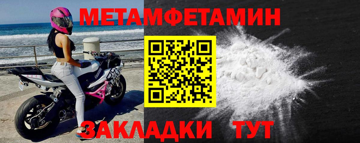 Первитин витя Избербаш