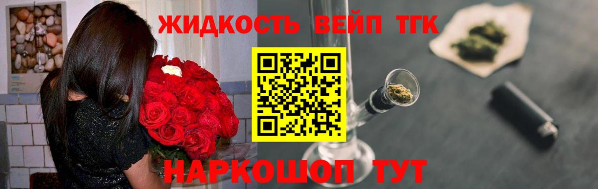 Дистиллят ТГК Wax Избербаш