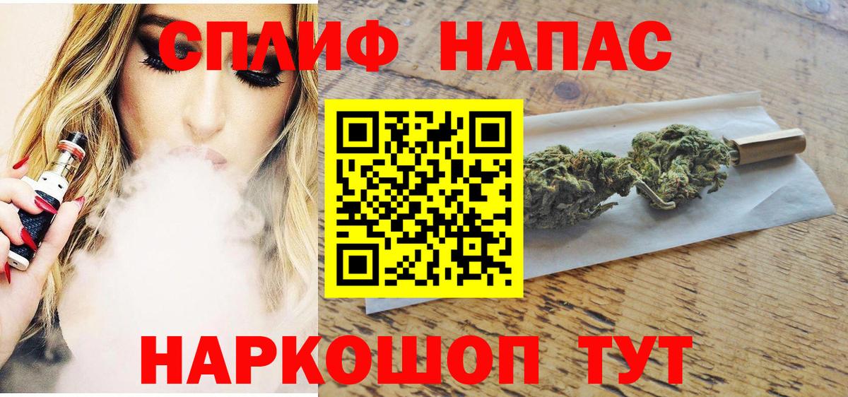 Бошки Шишки Amnesia  Каннабис VHQ  Избербаш  МАРИХУАНА Ganja  Вход с VPN 